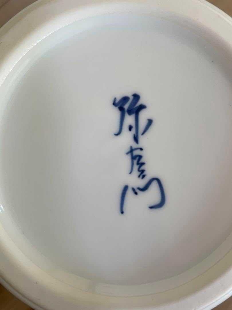 有田焼 古伊万里 鳳凰山水花瓶 中胴 弥左ヱ門窯 🌶